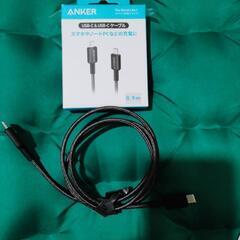 USB-C&USB-C  ケーブル