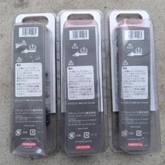 （格安）OREGONチェンソー替刃の画像