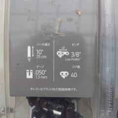 （格安）OREGONチェンソー替刃の画像