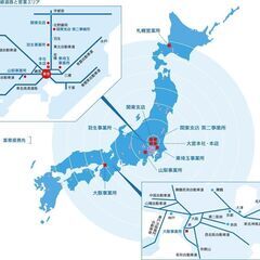 【本社】一般事務（経理）の画像