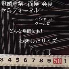 美品　綿100% 万能ドレスシャツ ブラック×　ホワイト サイズ注意！の画像
