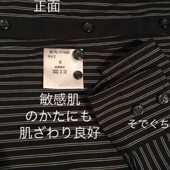 美品　綿100% 万能ドレスシャツ ブラック×　ホワイト サイズ注意！の画像