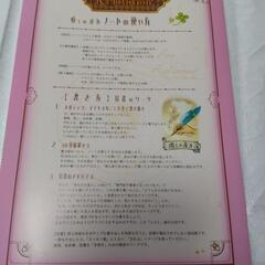 ちょっとお疲れのあなたが読むだけでフワッと癒される本の画像
