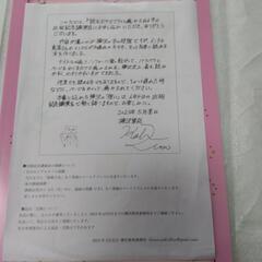 ちょっとお疲れのあなたが読むだけでフワッと癒される本の画像