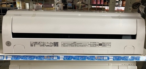 ⭐️人気⭐️2023年製 TOSHIBA 東芝 2.8kwエアコン RAS-N281M No.6294