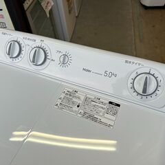 【動作保証あり】Haier ハイアール 2025年 JW-HSW50A(W) 5.0kg 二槽式洗濯機【管理KRS782】の画像