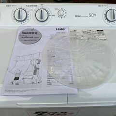 【動作保証あり】Haier ハイアール 2025年 JW-HSW50A(W) 5.0kg 二槽式洗濯機【管理KRS782】の画像