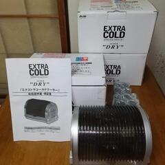 お譲り先決定6月29日まで限定アサヒスーパードライコールドクーラー3個