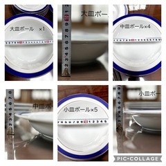 たち吉　Adam&Eve お皿セットの画像