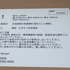 バウヒュッテ　ゲーミングデスクBHD-1000Mの画像
