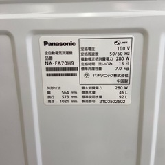 Panasonic 7.0kg全自動洗濯機【リサイクルフカツ岡崎倉庫店】250624NA-2の画像