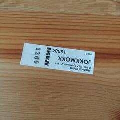 【決まりました 6/25 14時 お渡し済み】IKEA ダイニングチェアー　２脚の画像