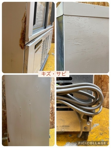 C(7343) ホシザキ 小型冷蔵ショーケース SSB-48CT 137L Ｗ485Ｄ450Ｈ1380 業務用 飲食店 厨房 店舗用 