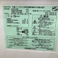 三菱冷蔵庫の画像