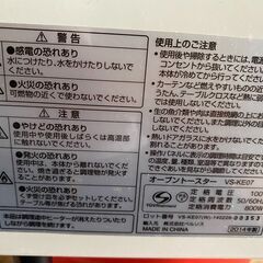 800W オーブントースターの画像