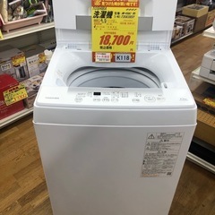 ★K118★2023年製TOSHIBA製4.5㌔洗濯機★6ヶ月保...