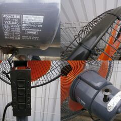 ■配達可■YAMAZEN 45cm 工業扇風機 工場扇 YKS-A45 スタンド式 風量3段階 首振り 大型扇風機 工場 作業　　の画像