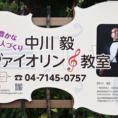 ♬　人生最強のツール「俺だけの技、俺だけの音色」を身に付けよう　♬の画像