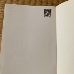 看護過程の展開　課程　関連　図 の画像