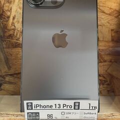 iPhone13Proをご紹介！【中古販売】