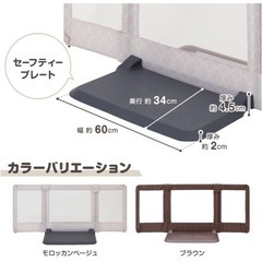 【価格交渉可】ベビーゲート 折りたたみ 立てるだけ【引取希望】の画像