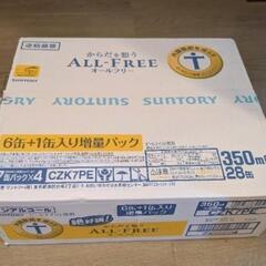 サントリー　からだを想うオールフリー　28缶　