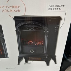 暖炉型ファンヒーター(NI ブラック)通販 | ニトリネット【公式