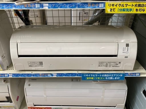 エアコン DAIKIN ダイキン F56ZTEP-W 2022年製 エアコン DAIKIN ダイキン F56ZTEP-W 2022年製 - メルカリ