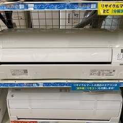 ⭐️人気⭐️2022年製 DAIKIN ダイキン 5.6kwエア...