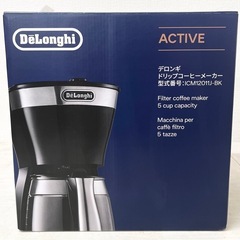 M【未使用品】2024年購入 DeLonghi デロンギ ICM...
