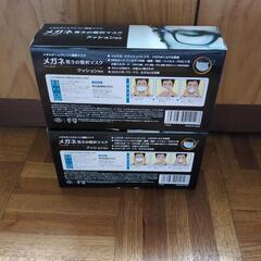 メガネ用マスクの画像