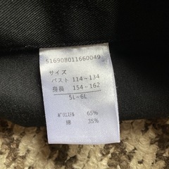 エプロン譲りますの画像