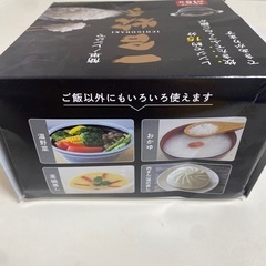 【炊飯器代わりに】レンジで一合炊きの画像