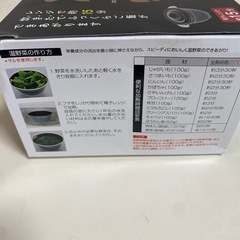 【炊飯器代わりに】レンジで一合炊きの画像