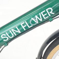 SUN FLOWER 年式不明 20インチ 折り畳み自転車 C-244の画像