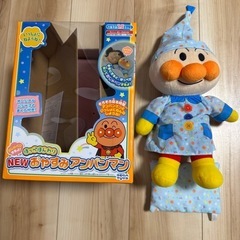 おやすみアンパンマン