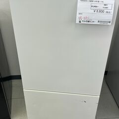 ★リユースのサカイ千葉中央店★ TWINBIRD 冷蔵庫 110...