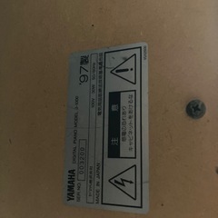 ヤマハ　電子ピアノの画像
