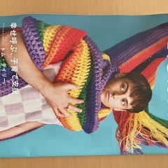 不要な本、雑誌差し上げますの画像