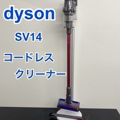 ご来店限定】＊ ダイソン VS14 コードレスクリーナー ＊0624-1