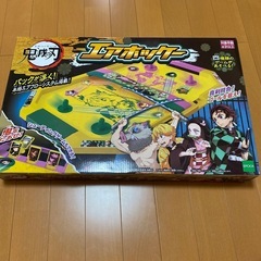 鬼滅の刃　エアホッケー