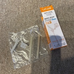 コンビテテオマグ グッドチョイスセット バルーンの画像