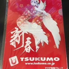 ツクモ電機の初売り販促品の画像