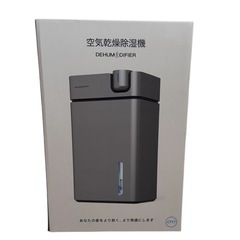 Amazon | 除湿機 小型 大容量2.8L除湿器【マイナスイオン 鉄筋20