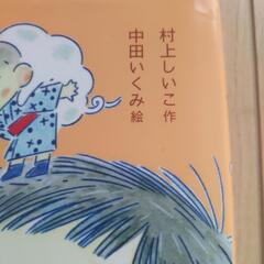 みんなのためいき図鑑の画像