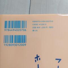みんなのためいき図鑑の画像