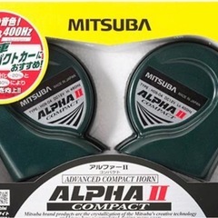 車の純正ホーン交換します！