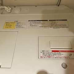 洗濯機 譲ります（松下／2018年製）の画像