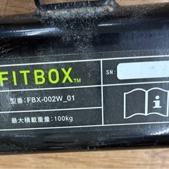 ☆ジモティー割引有☆ FITBOX/ﾌｨｯﾄﾈｽﾊﾞｲｸの画像