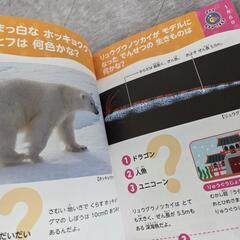 生き物の不思議はっけん！366クイズの画像
